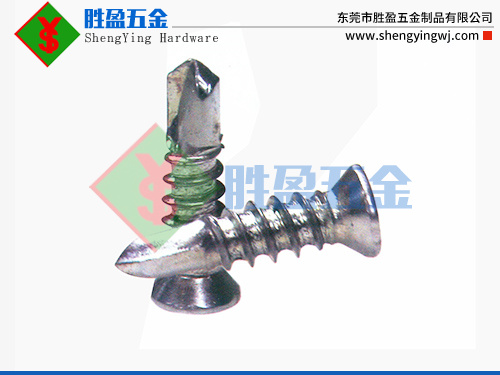 平头十字钻尾螺丝